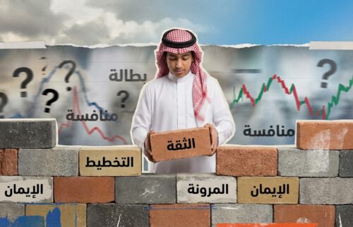 أسس  بناء شخصية ابنك المرنة
