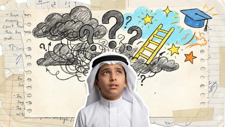 التغلب على قلق المستقبل الأكاديمي
