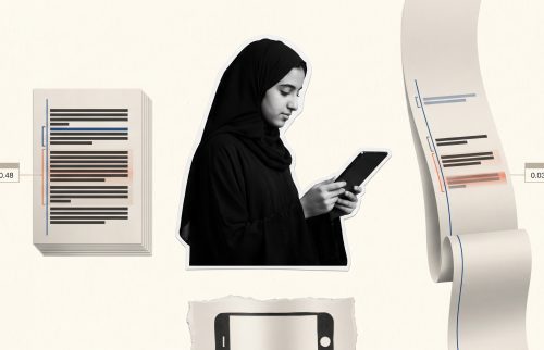 المشكلة في التمرير لا في الشاشة
