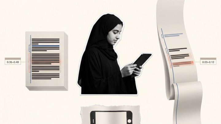 المشكلة في التمرير لا في الشاشة